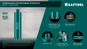 KRAFTOOL DIAMOND 72 мм (450 мм, 1 1/4″, лазерная сварка сегментов), Алмазная Коронка по железобетону (29825-072)