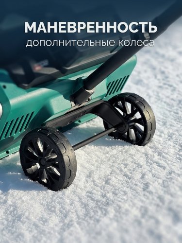 ЗУБР 40В (2x20В), 40 см, 2 АКБ LMS (4 А·ч), лопата аккумуляторная (снегоуборщик) (СЛА-40-42)