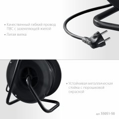 Силовой удлинитель на катушке MIRAX пвс 3x2.5 50м 3500вт 55051-50