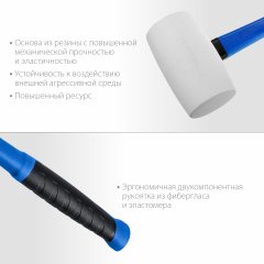 Резиновая белая киянка ЗУБР ПРОФЕССИОНАЛ 20531-680_z02