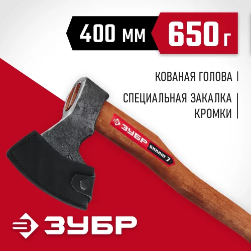 Универсальный кованый топор ЗУБР Викинг-7 700/950 г, 400 мм 20632