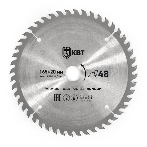 SBL-165-48T 165х20 серия ПРОФИ Диск пильный по дереву