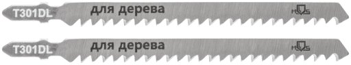 Полотна для эл. лобзика, T301DL, по дереву, HCS, 132 мм, 2 шт. MOS 40828М