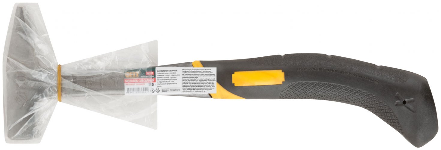 Молоток кованый цельнометаллический, 300 гр. FIT 44377