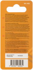 Набор торсионных бит, 2 шт., Plus, PZ2, 50 мм CUTOP 84-493