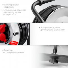 Силовой удлинитель на стальной катушке KRAFTOOL K-325, 50м, 4000Вт, IP44 55086-50