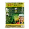 Укрывной материал СУФ42, 1.6 х 10 м, белый Россия 939125