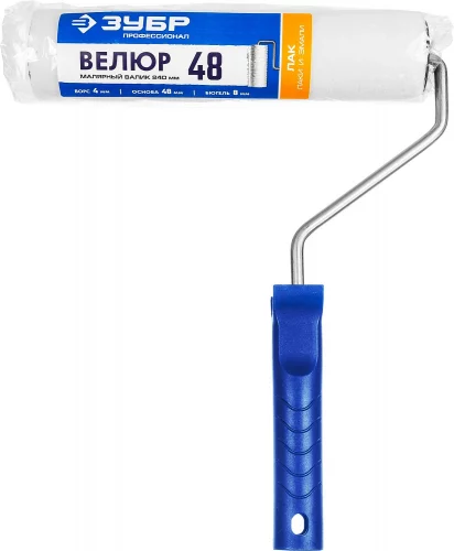 Валик малярный ВЕЛЮР 48, 240 мм, d=48 мм, ворс 4 мм, ручка d=8 мм ЗУБР 03514-24