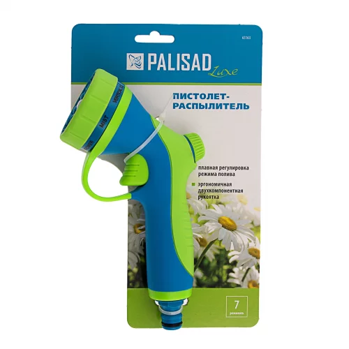 Пистолет распылитель, пластиковый, 7 режимов полива Palisad Luxe 65163