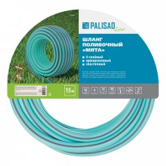 Шланг 4-х слойный, поливочный 3/4", 15 м, Мята, Luxe Palisad 67664