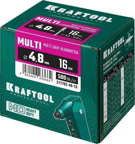 Заклепки алюминиевые многозажимные Multi Al5052 (500 шт; 4.8х16 мм) KRAFTOOL 311702-48-16