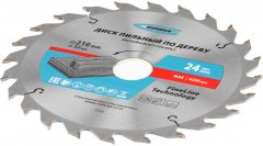 Пильный диск по дереву 210 x 32/30 x 24Т Gross 73326