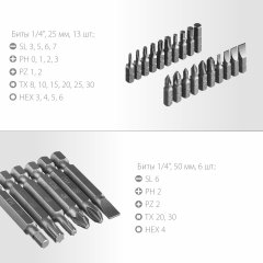 Компакт-38 набор: реверсивная отвертка с насадками 38 шт ЗУБР 25165-H38_z01
