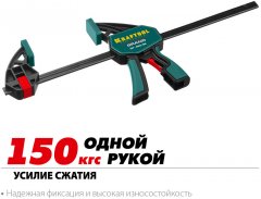 Пистолетная струбцина KRAFTOOL GP-45/8 450/85 мм, 32226-45_z01