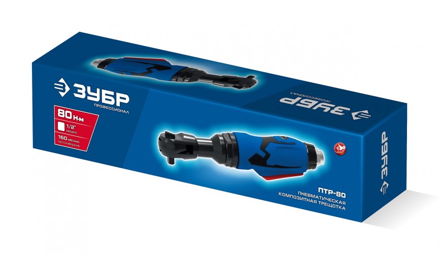 ЗУБР ПТР-80, 1/2″, 80 Н·м, пневмотрещотка, Профессионал (64445)