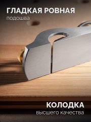 KRAFTOOL А60 1/2 Premium Rabbet LowAngle, 160 x 45 мм, металлический рубанок (18529)