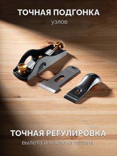 KRAFTOOL А60 1/2 Premium Rabbet LowAngle, 160 x 45 мм, металлический рубанок (18529)