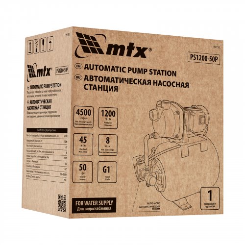 Насосная станция PS1200-50P, 1200 Вт, напор 45 м, 4500 л/ч, ресивер 50 л, пластик MTX