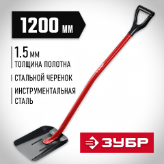 Совковая лопата ЗУБР тип лсп 295x230x1200мм, полотно 1,5мм 39525