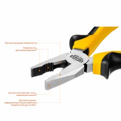 Плоскогубцы STAYER TOPGrip, 180мм 2205-1-18_z02