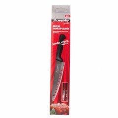 Нож поварской "MagIC KNIFE" small, 120 мм, тефлоновое покрытие полотна Matrix Kitchen 79115