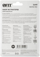 Набор экстракторов быстрорежущая HSS сталь, 4 шт., с метчикодержателем FIT 36449