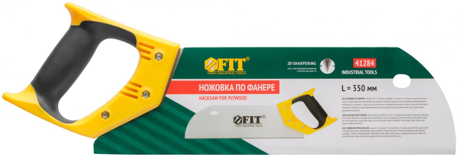 Ножовка по фанере с запилом, черно-желтая ручка, 350 мм, 12 TPI FIT 41284