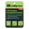 Струбцина клещеобразная 1-5/8, пластиковый корпус, двухкомпонентные рукоятки, усиленная пружина, 42 мм СИБРТЕХ 20784
