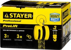 Цепная таль PROLift шестеренная STAYER Profi 4308-3 3т / 3м 4308-3_z01