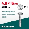 Нержавеющие саморезы KRAFTOOL DS-P с полукруглой головкой, 16x4.8 мм, 400 шт. 300931-48-016