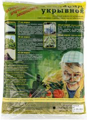 Укрывной материал СУФ60, 1.6 х 10 м, черный Россия 939155