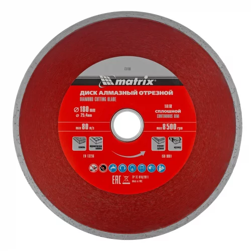Диск алмазный, отрезной сплошной, 180 х 25.4 мм, мокрая резка Matrix Professional 73188