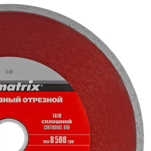 Диск алмазный, отрезной сплошной, 180 х 25.4 мм, мокрая резка Matrix Professional 73188
