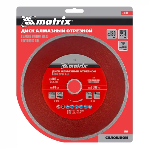Диск алмазный, отрезной сплошной, 180 х 25.4 мм, мокрая резка Matrix Professional 73188