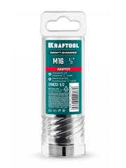 KRAFTOOL 1/2 - М16, адаптер для алмазных коронок (29822-1/2)