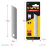 Сегментированные лезвия STAYER 18 мм, 5 шт. 0915-S5