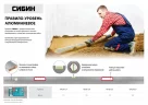 Правило-уровень с ручками, 1.5 м, СИБИН 10726-1.5
