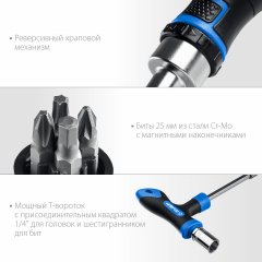 Набор: реверсивная и Т-образная отвертки с насадками 29 шт ЗУБР Компакт-Т29 25168-H29_z01