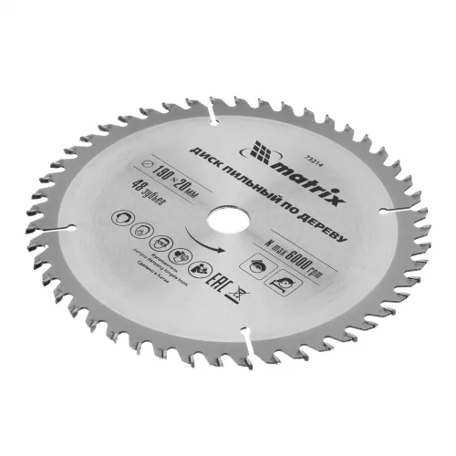 Пильный диск по дереву, 190 х 20 мм, 48 зубьев, кольцо 16/20 Matrix Professional 73214
