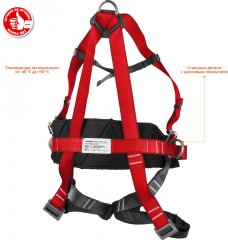 Страховочная и удерживающая привязь ЗУБР Эльбрус, 11580