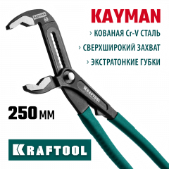 Переставные клещи KRAFTOOL Kayman 250 мм 22353-25