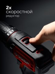 ЗУБР 20 В, 40 Н·м, без АКБ (LMS), ударная дрель-шуруповерт (ДШУ-40)