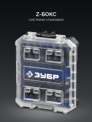 ЗУБР Профи 35 предм., система стыковки Z-БОКС, набор бит, Профессионал (26394-H35)