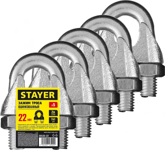 Зажим троса STAYER DIN 741, 22 мм, 5 шт. 30535-22