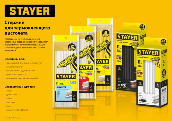 Туба "ПРОФИ" 6 шт. (11х100 мм) для клеящего пистолета STAYER 0682-H6