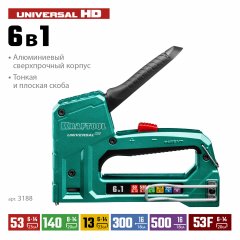 Алюминиевый cтеплер 53 (6-14мм)/140 (8-14мм)/13/ 53F/300/500 KRAFTOOL Universal-HD 3188