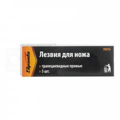 Лезвия, 19 мм, трапециевидные, прямые, 5 шт Sparta 78976
