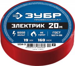 Изолента ЗУБР ЭЛЕК-20 ПВХ не поддерживает горение 20м /0 16x19мм/ красная 1234-3_z02