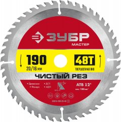 Пильный диск по дереву ЗУБР 190x20/16 мм, 48T, чистый рез 36914-190-20-48_z01