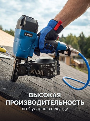 ЗУБР CRN-45P, пневматический кровельный нейлер для барабанных гвоздей ЗУБР CRN (22-45P мм), Профессионал (31921)